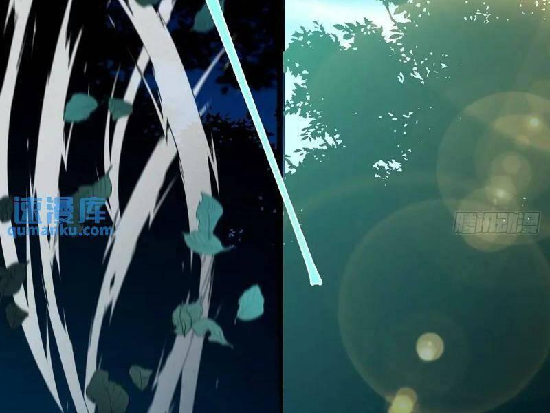 Tu Tiên Đại Lão: Bắt Đầu Tu Luyện Từ Tâm Trí Chapter 26 - Trang 2