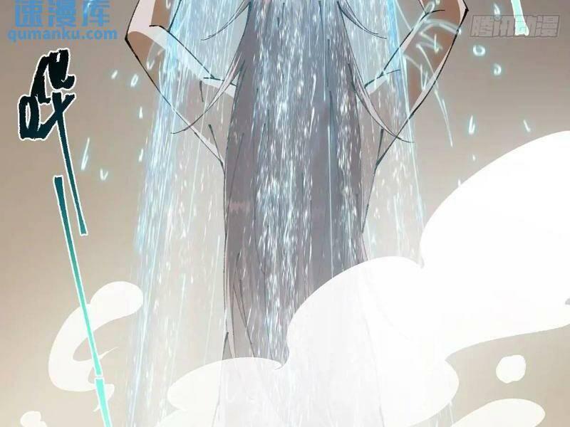 Tu Tiên Đại Lão: Bắt Đầu Tu Luyện Từ Tâm Trí Chapter 26 - Trang 2