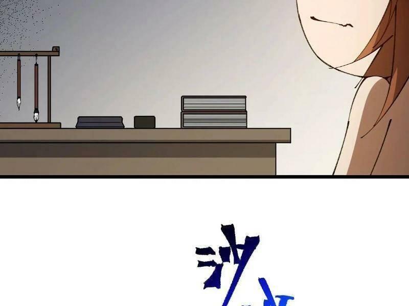 Tu Tiên Đại Lão: Bắt Đầu Tu Luyện Từ Tâm Trí Chapter 26 - Trang 2