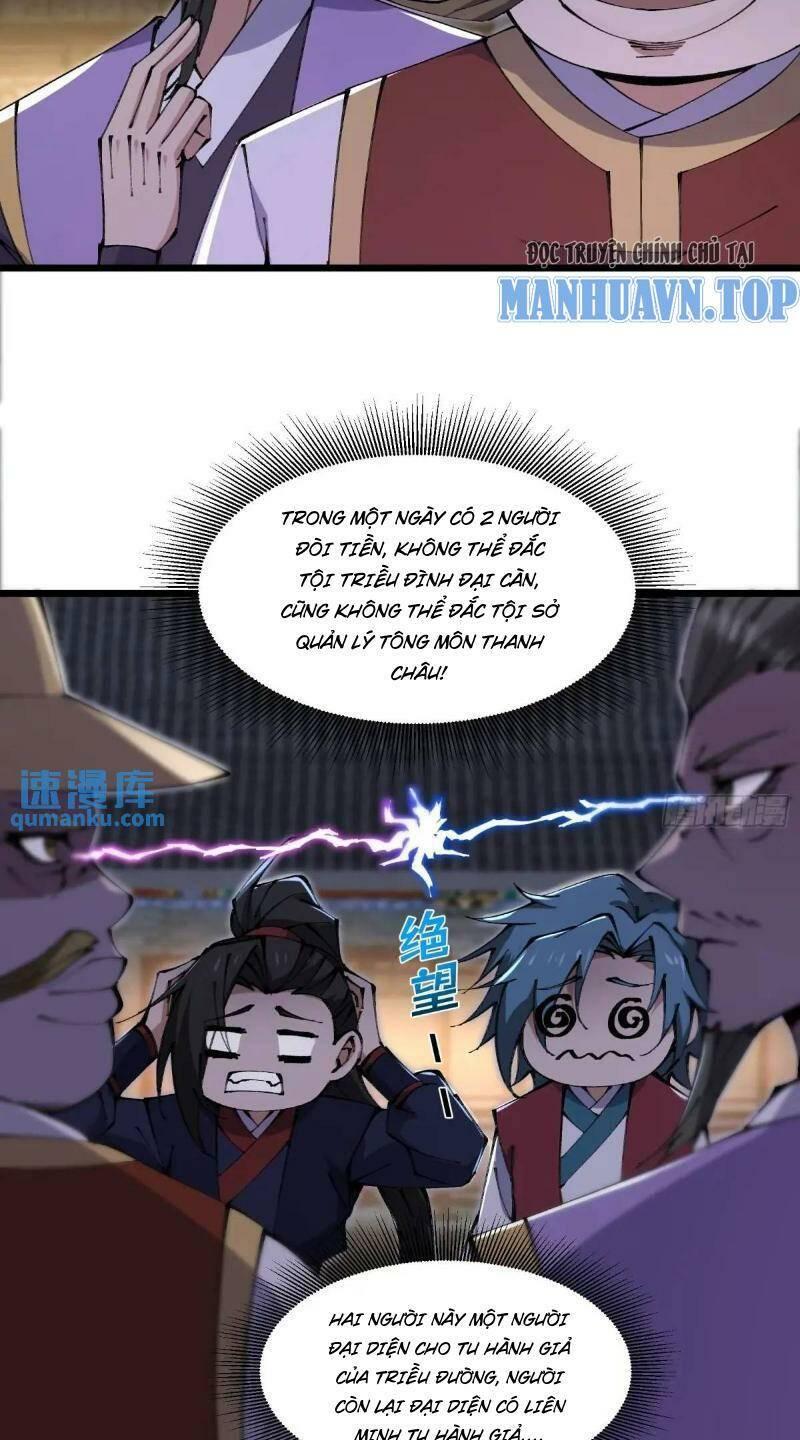 Tu Tiên Đại Lão: Bắt Đầu Tu Luyện Từ Tâm Trí Chapter 27 - Trang 2