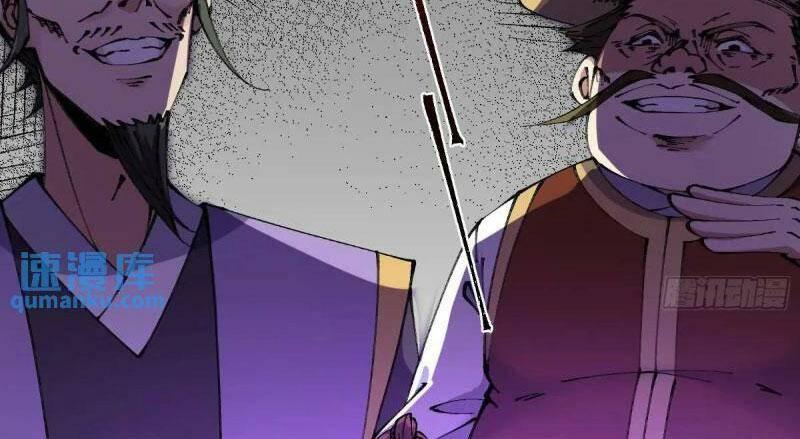 Tu Tiên Đại Lão: Bắt Đầu Tu Luyện Từ Tâm Trí Chapter 27 - Trang 2