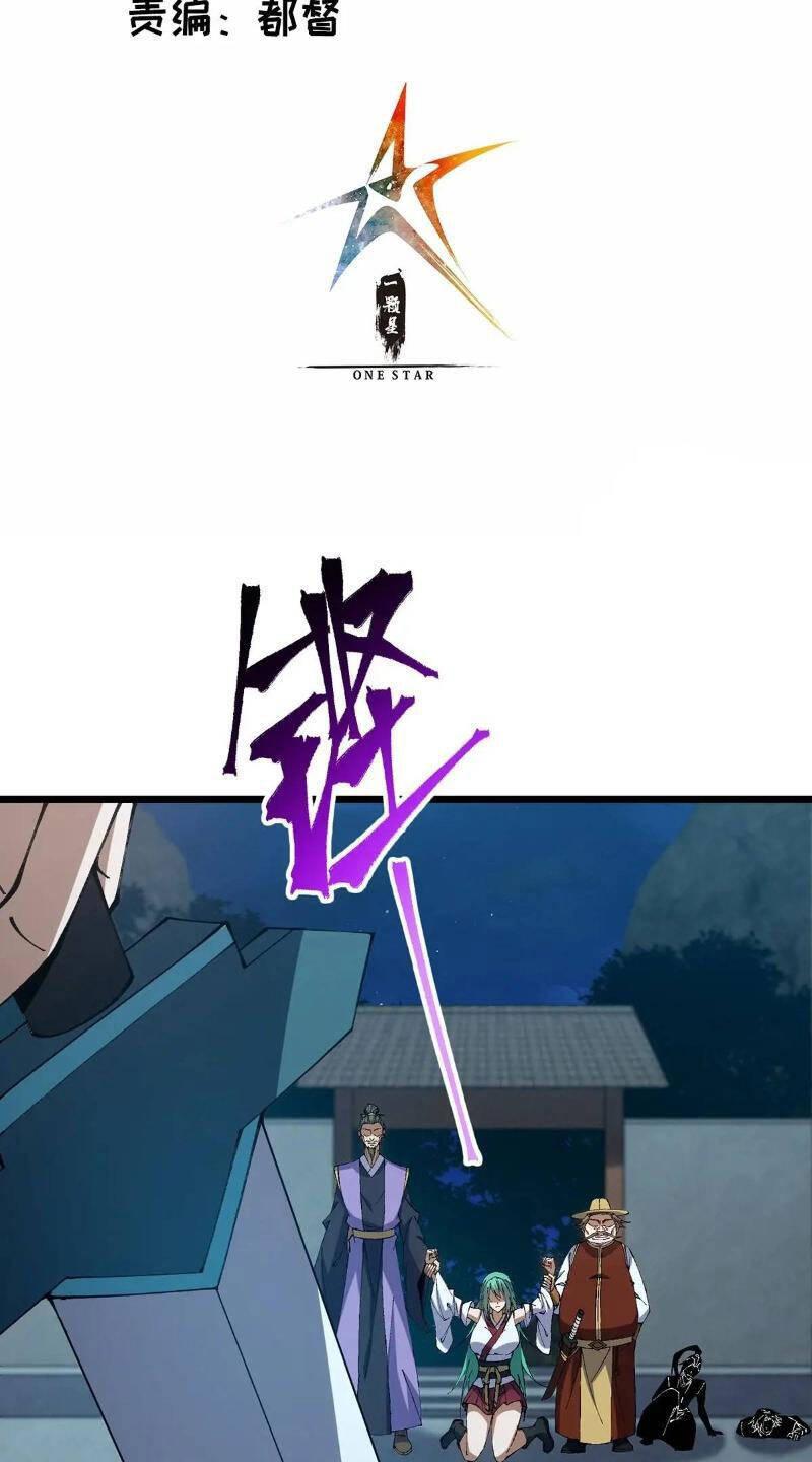 Tu Tiên Đại Lão: Bắt Đầu Tu Luyện Từ Tâm Trí Chapter 28 - Trang 2