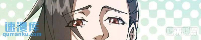 Tu Tiên Đại Lão: Bắt Đầu Tu Luyện Từ Tâm Trí Chapter 28 - Trang 2