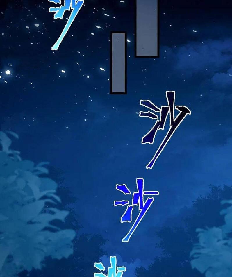 Tu Tiên Đại Lão: Bắt Đầu Tu Luyện Từ Tâm Trí Chapter 29 - Trang 2