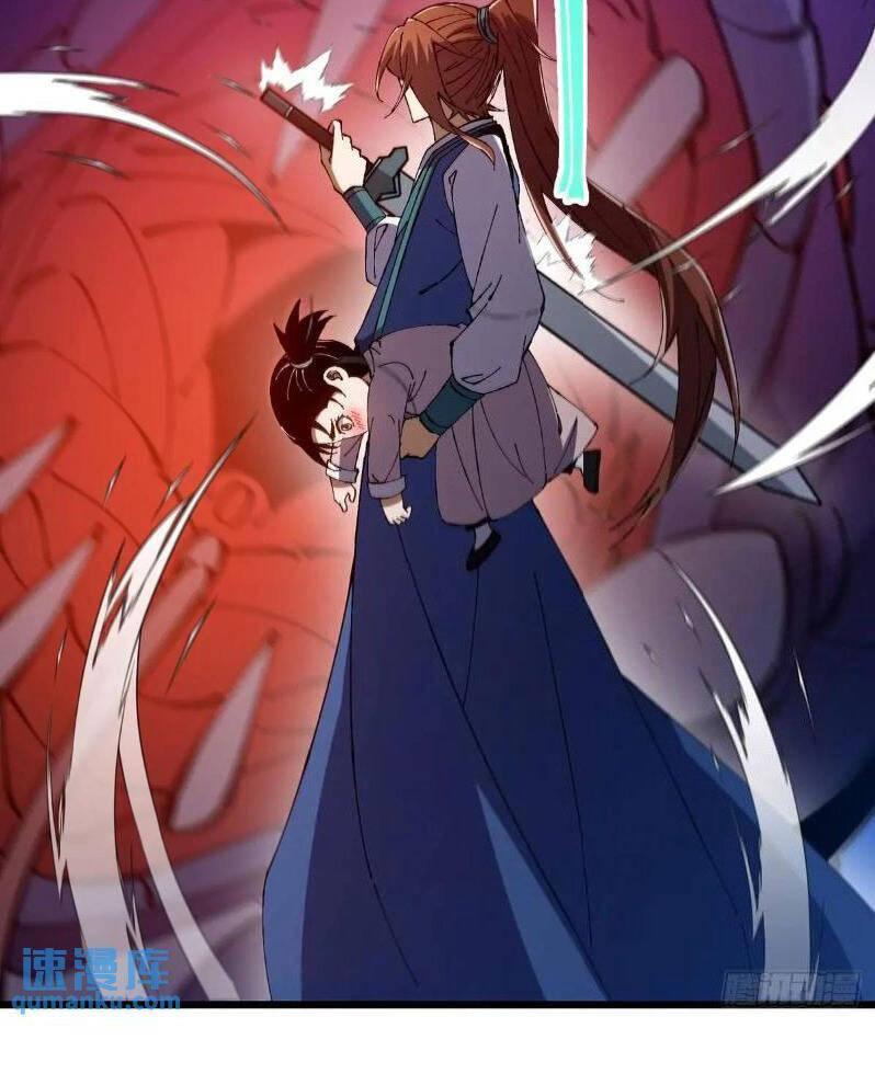 Tu Tiên Đại Lão: Bắt Đầu Tu Luyện Từ Tâm Trí Chapter 29 - Trang 2