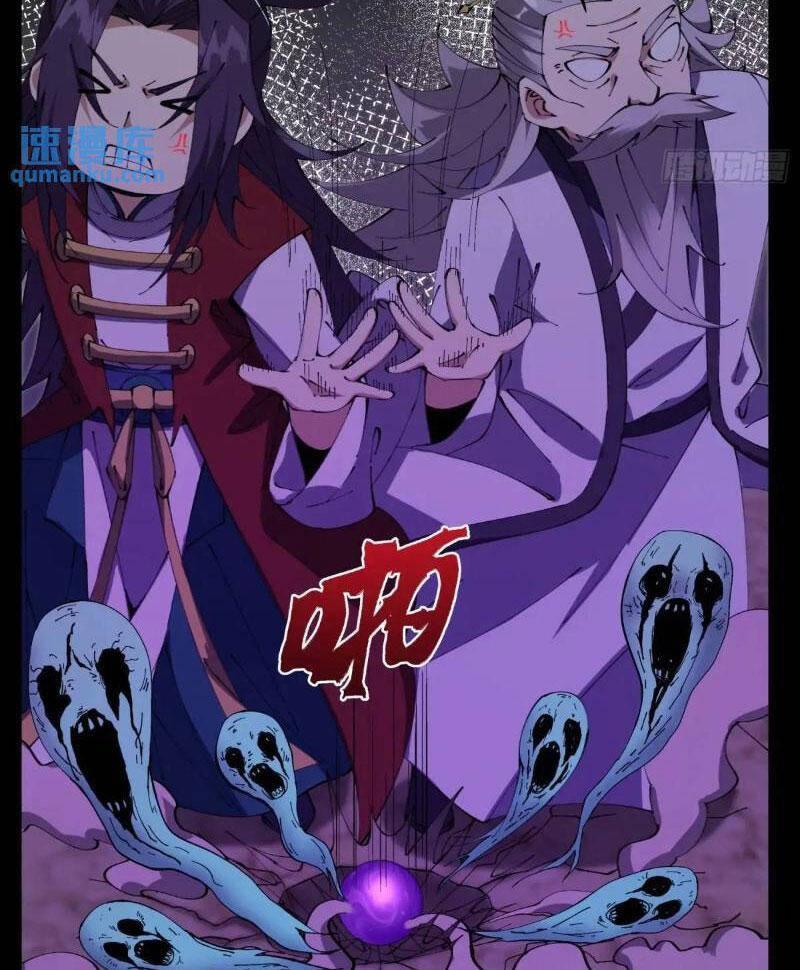 Tu Tiên Đại Lão: Bắt Đầu Tu Luyện Từ Tâm Trí Chapter 32 - Trang 2