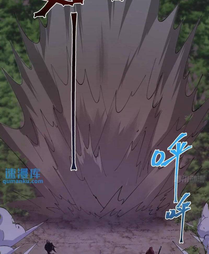 Tu Tiên Đại Lão: Bắt Đầu Tu Luyện Từ Tâm Trí Chapter 32 - Trang 2