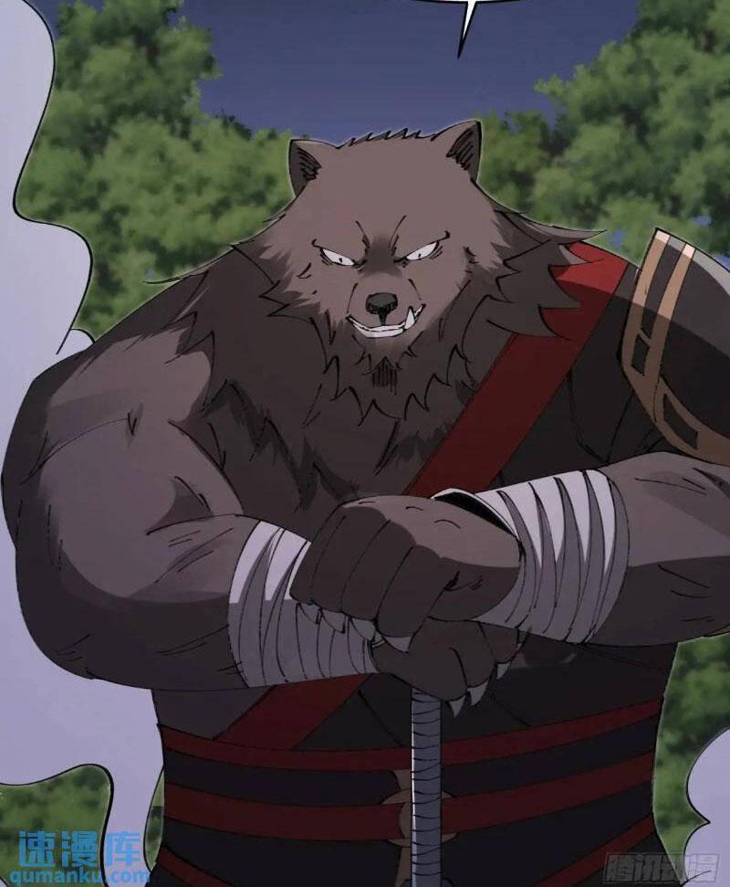 Tu Tiên Đại Lão: Bắt Đầu Tu Luyện Từ Tâm Trí Chapter 32 - Trang 2