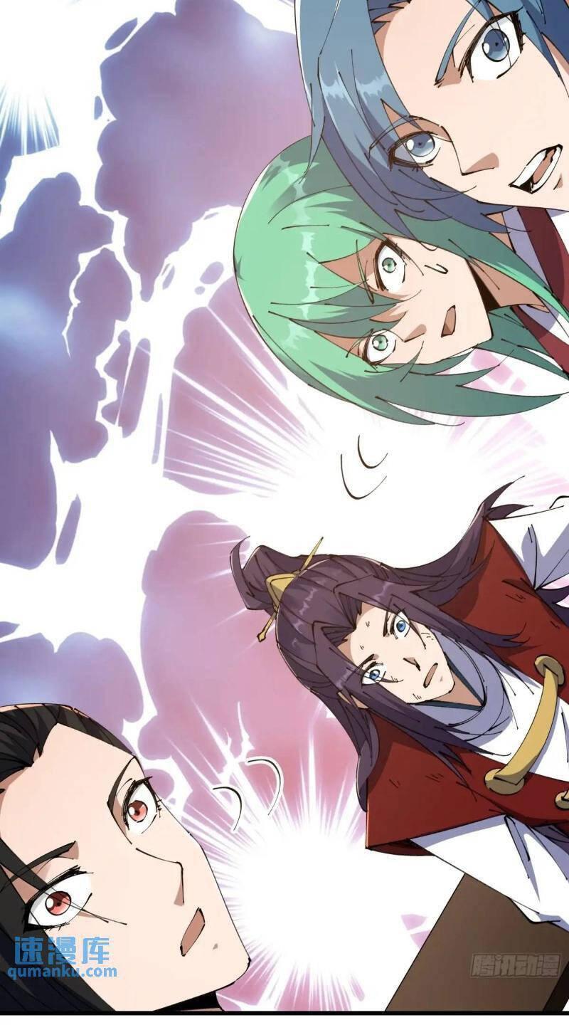 Tu Tiên Đại Lão: Bắt Đầu Tu Luyện Từ Tâm Trí Chapter 34 - Trang 2