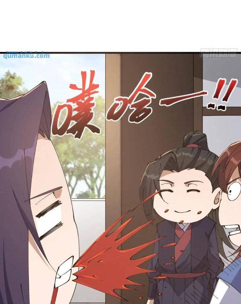 Tu Tiên Đại Lão: Bắt Đầu Tu Luyện Từ Tâm Trí Chapter 34 - Trang 2