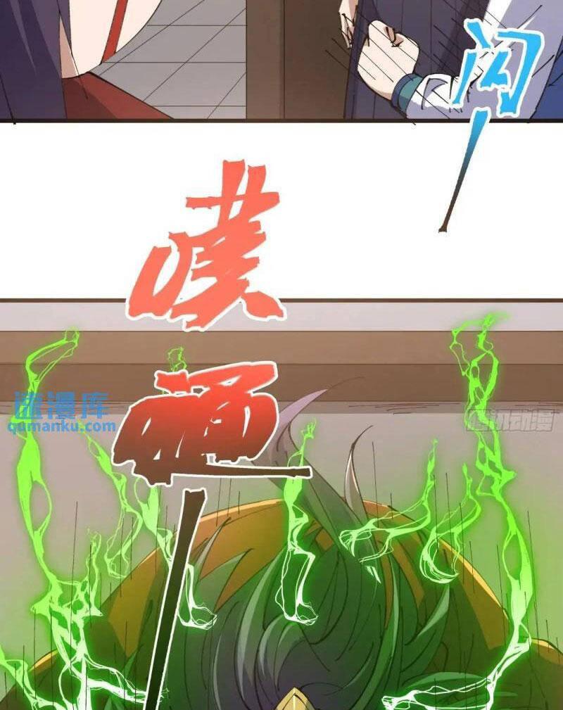 Tu Tiên Đại Lão: Bắt Đầu Tu Luyện Từ Tâm Trí Chapter 34 - Trang 2