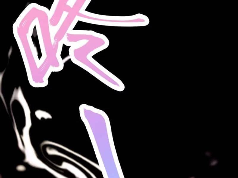 Tu Tiên Đại Lão: Bắt Đầu Tu Luyện Từ Tâm Trí Chapter 42 - Trang 2