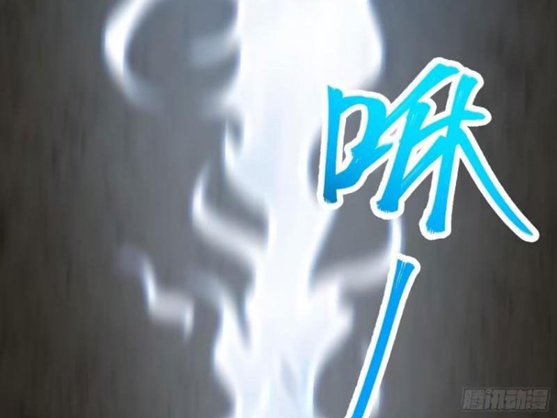 Tu Tiên Đại Lão: Bắt Đầu Tu Luyện Từ Tâm Trí Chapter 43 - Trang 2