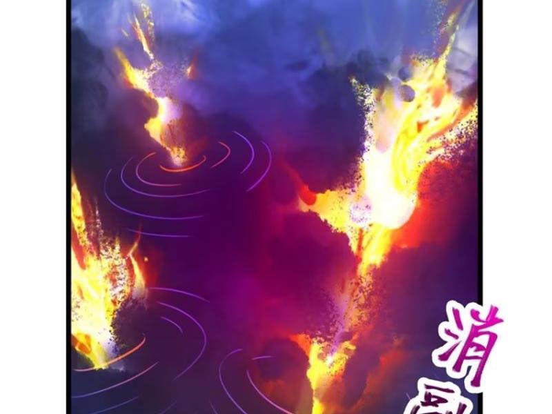 Tu Tiên Đại Lão: Bắt Đầu Tu Luyện Từ Tâm Trí Chapter 44 - Trang 2