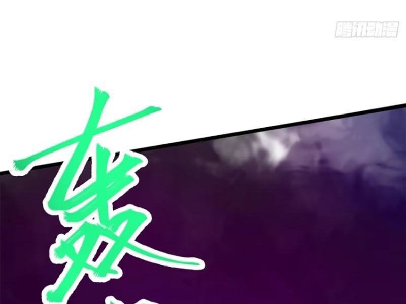 Tu Tiên Đại Lão: Bắt Đầu Tu Luyện Từ Tâm Trí Chapter 44 - Trang 2