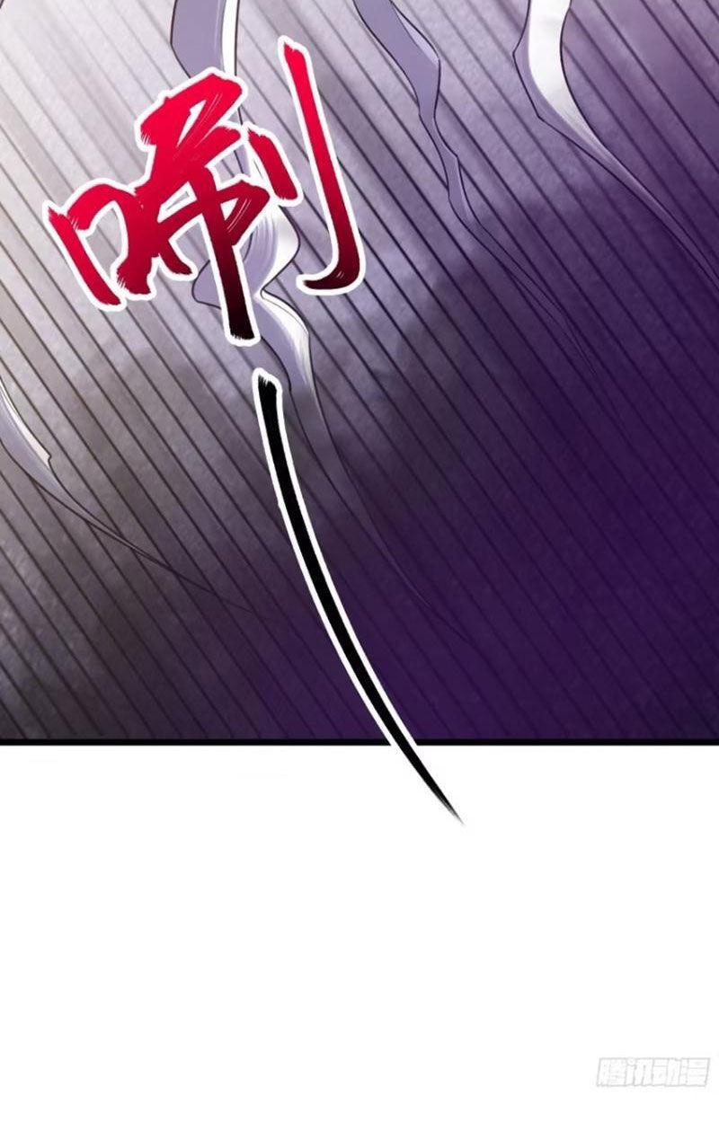 Tu Tiên Đại Lão: Bắt Đầu Tu Luyện Từ Tâm Trí Chapter 47 - Trang 2