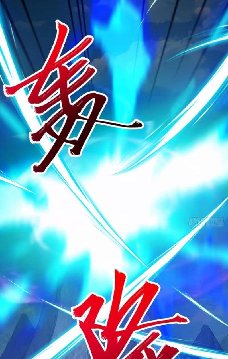 Tu Tiên Đại Lão: Bắt Đầu Tu Luyện Từ Tâm Trí Chapter 47 - Trang 2