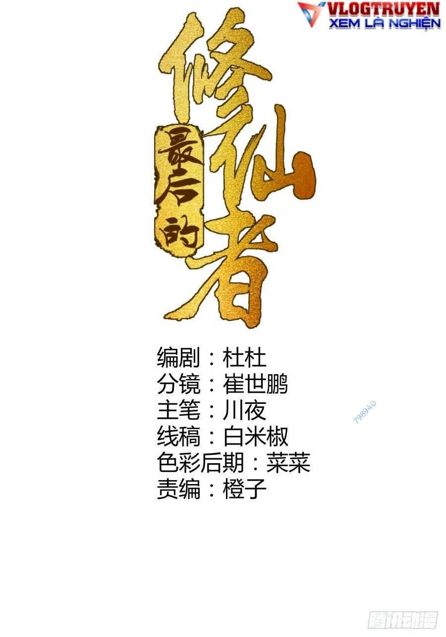 Tu Tiên Giả Cuối Cùng Chapter 13 - Trang 2