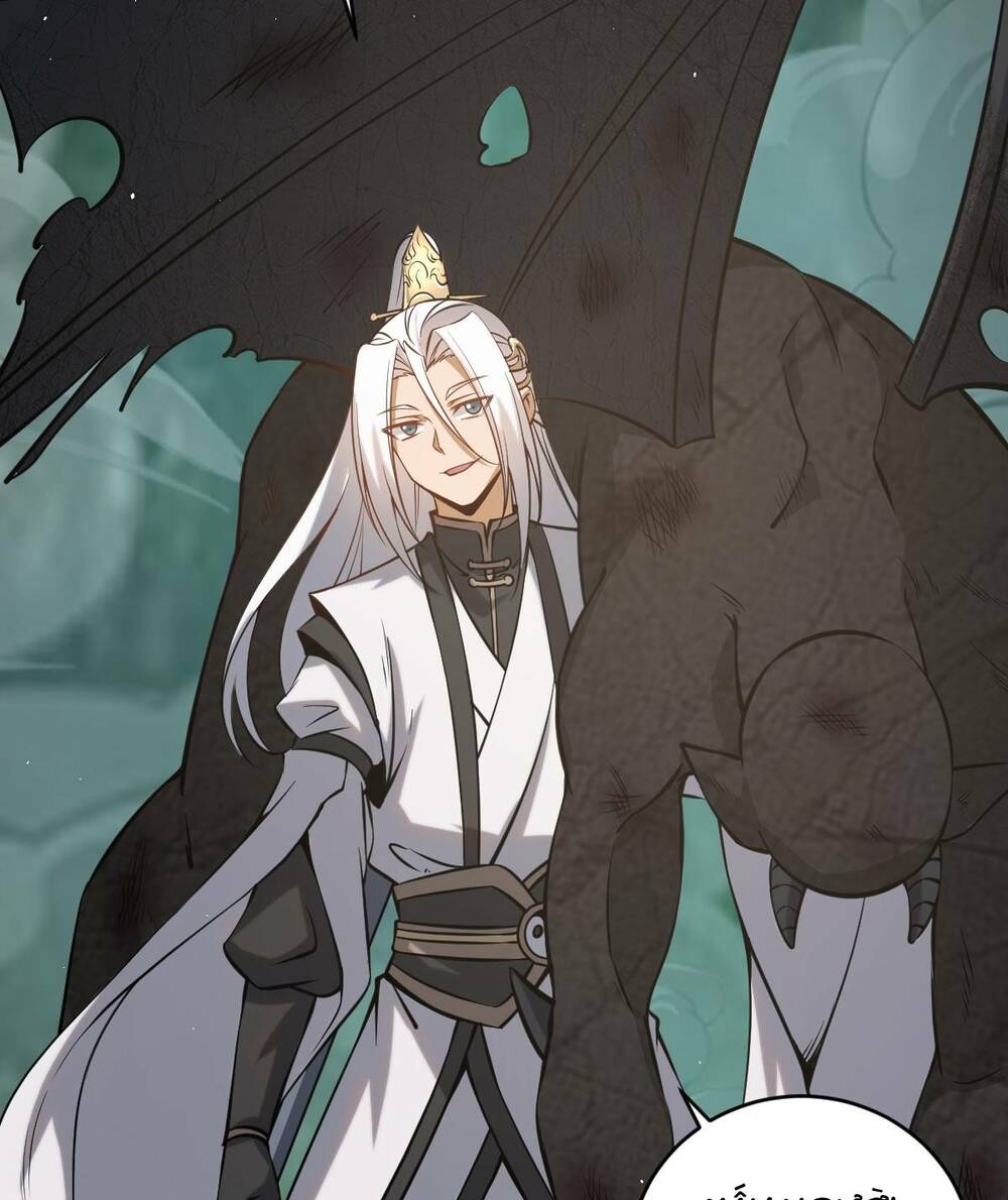 Tu Tiên Giả Cuối Cùng Chapter 13 - Trang 2