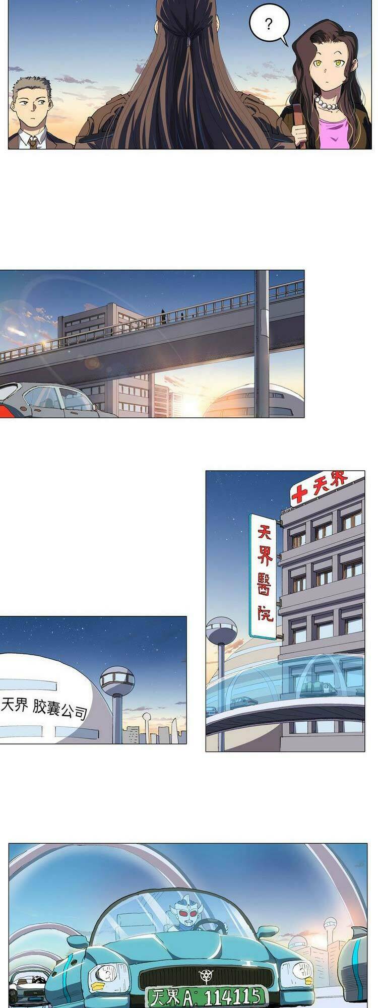 Tu Tiên Giả Đại Chiến Siêu Năng Lực Chapter 164 - Trang 2