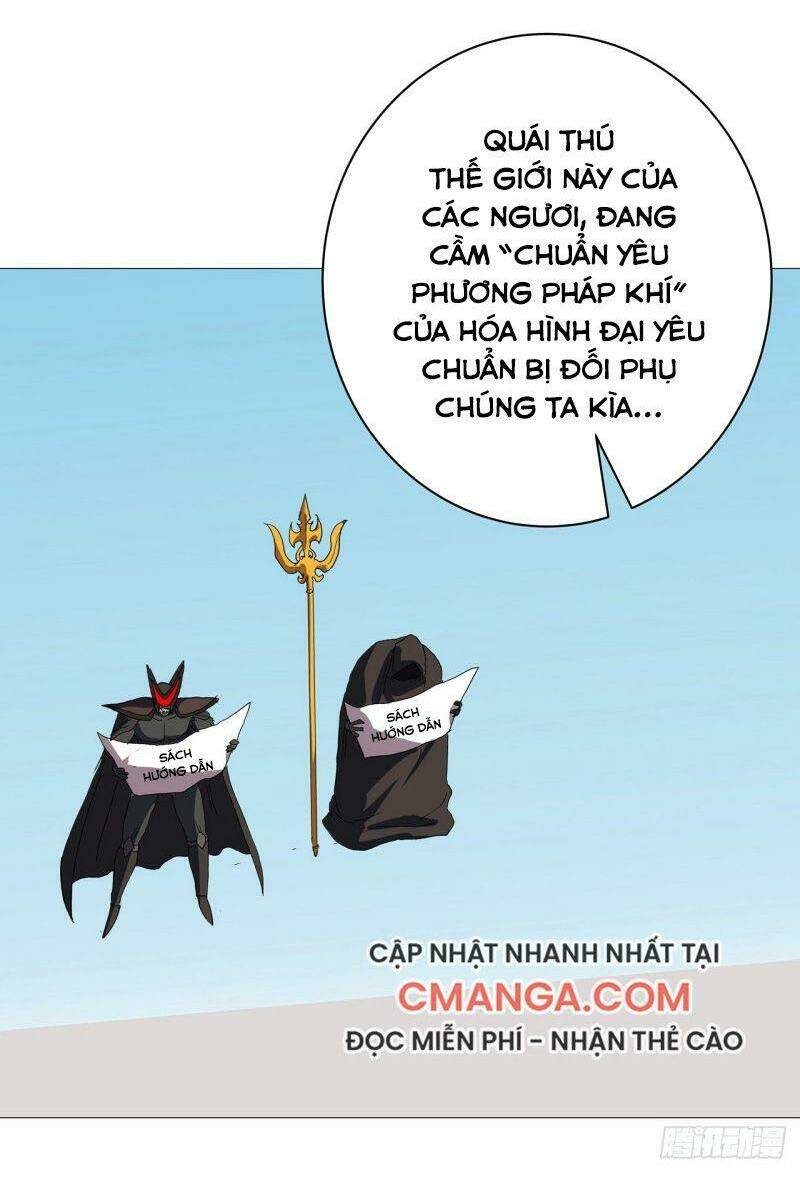 Tu Tiên Giả Đại Chiến Siêu Năng Lực Chapter 63 - Trang 2