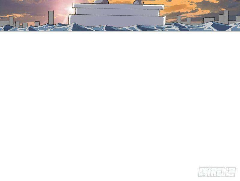 Tu Tiên Giả Đại Chiến Siêu Năng Lực Chapter 86 - Trang 2