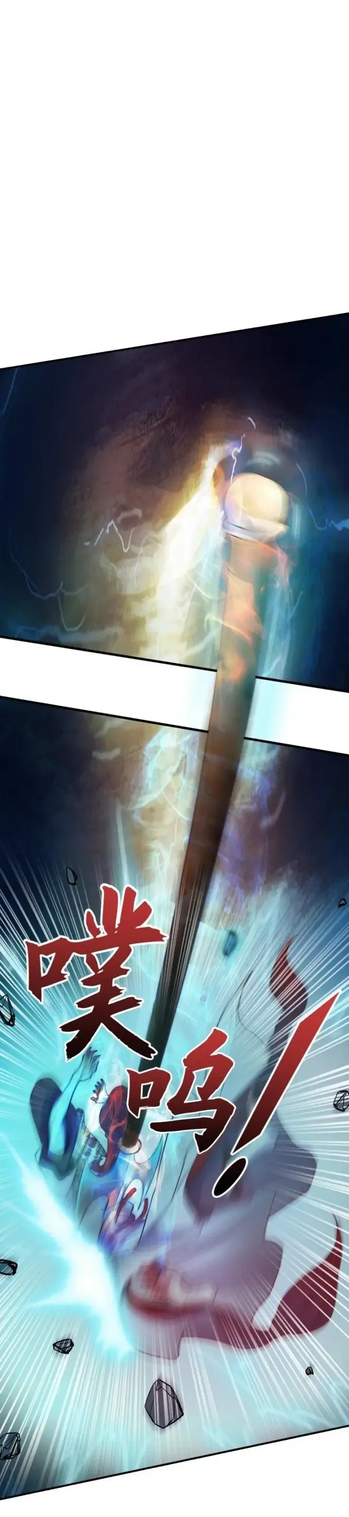 Tu Tiên Hoàn Sinh Ký: Từ Thiếu Tộc Trưởng Chế Bá Dị Giơi Chapter 16.1 - Trang 2