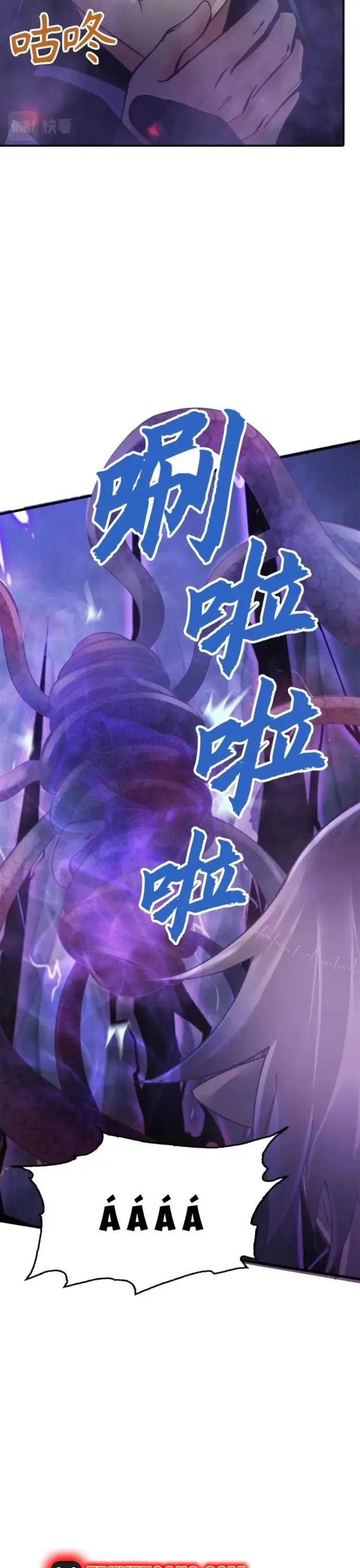 Tu Tiên Hoàn Sinh Ký: Từ Thiếu Tộc Trưởng Chế Bá Dị Giơi Chapter 16.1 - Trang 2