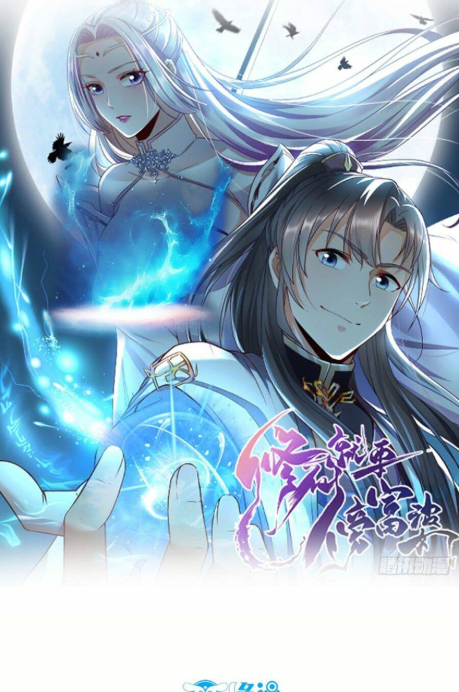 Tu Tiên Phải Dựa Vào Sugar Mommy Chapter 102 - Trang 2