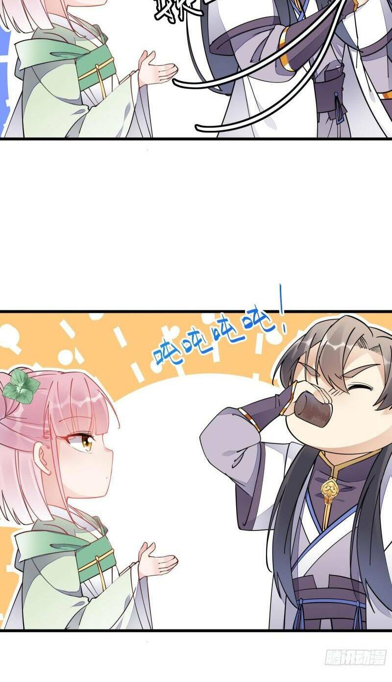 Tu Tiên Phải Dựa Vào Sugar Mommy Chapter 119 - Trang 2