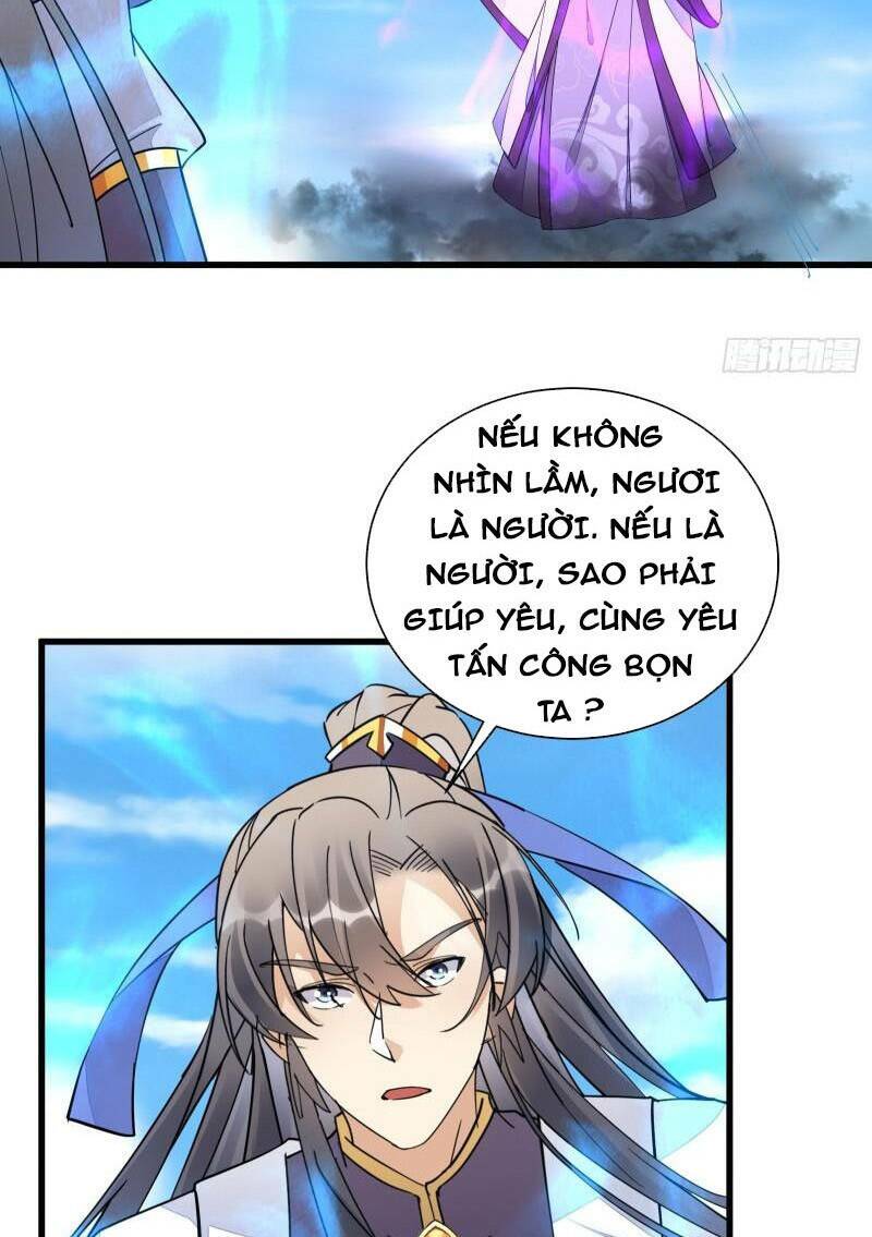 Tu Tiên Phải Dựa Vào Sugar Mommy Chapter 119 - Trang 2