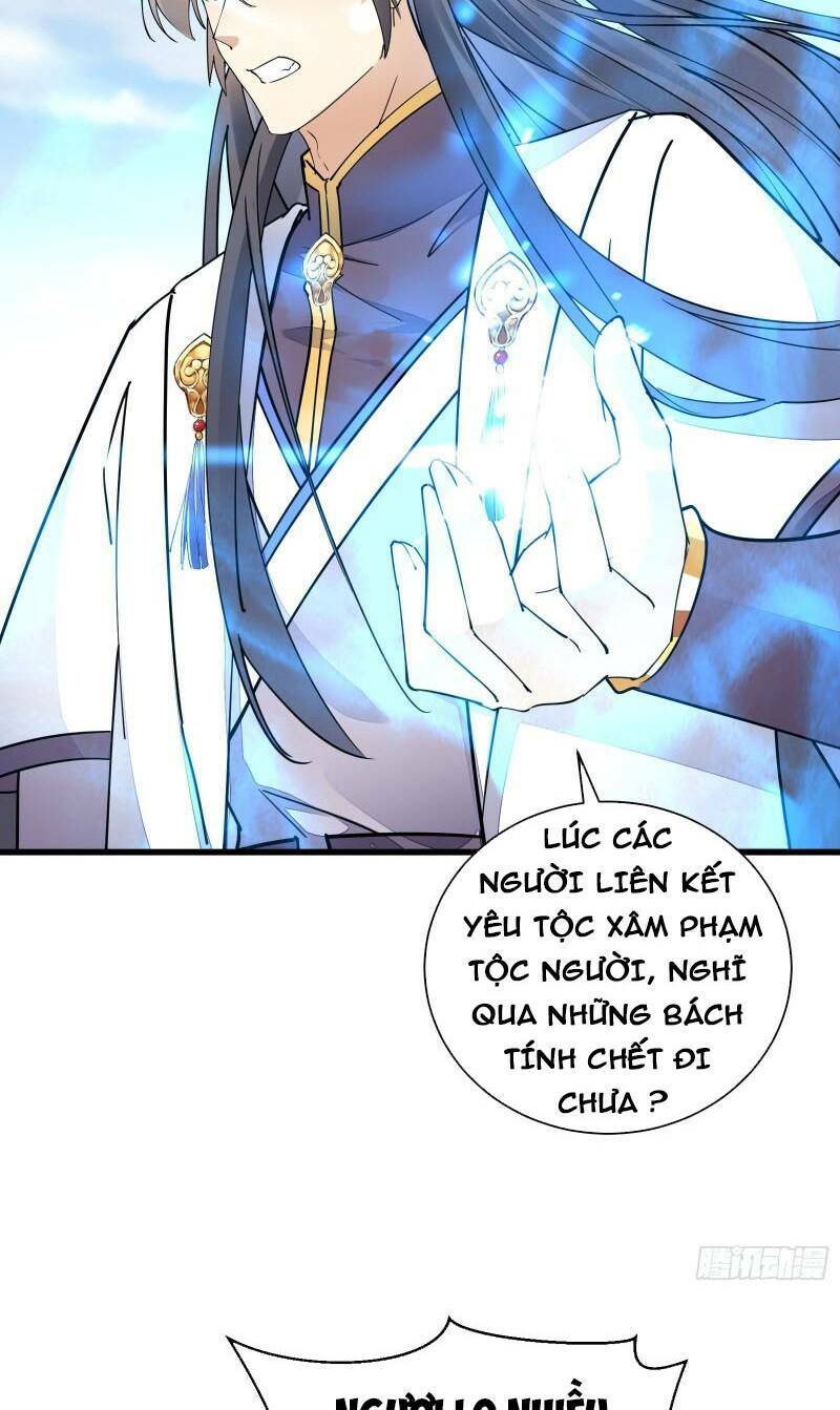 Tu Tiên Phải Dựa Vào Sugar Mommy Chapter 120 - Trang 2