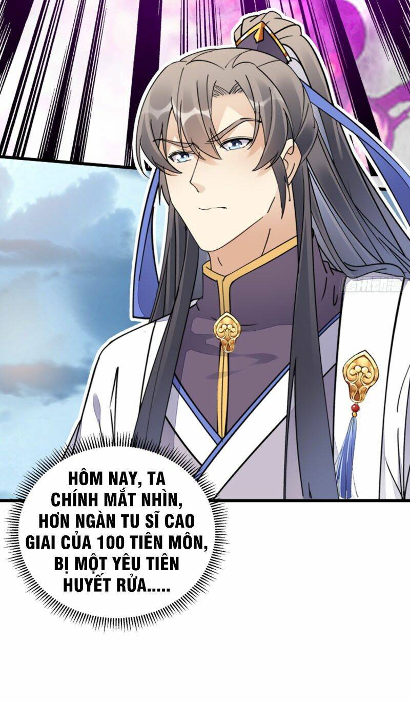 Tu Tiên Phải Dựa Vào Sugar Mommy Chapter 121 - Trang 2