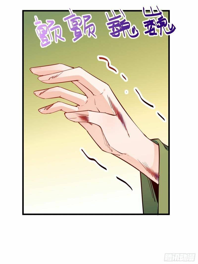 Tu Tiên Phải Dựa Vào Sugar Mommy Chapter 136 - Trang 2