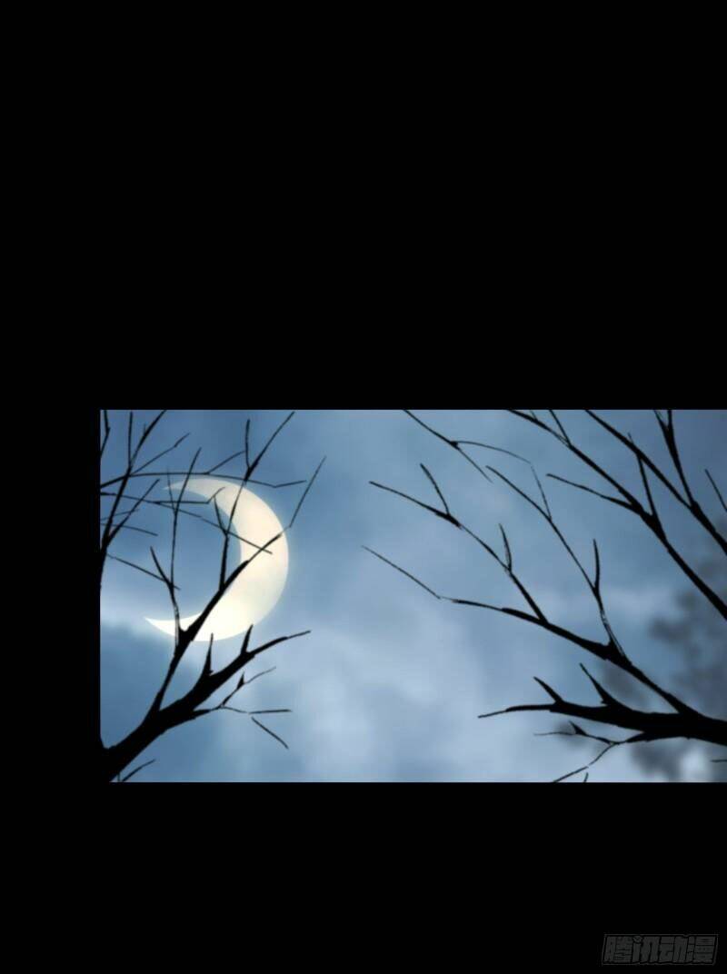 Tu Tiên Phải Dựa Vào Sugar Mommy Chapter 155 - Trang 2