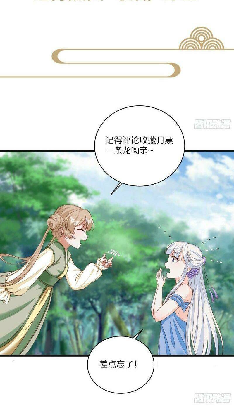 Tu Tiên Phải Dựa Vào Sugar Mommy Chapter 16 - Trang 2