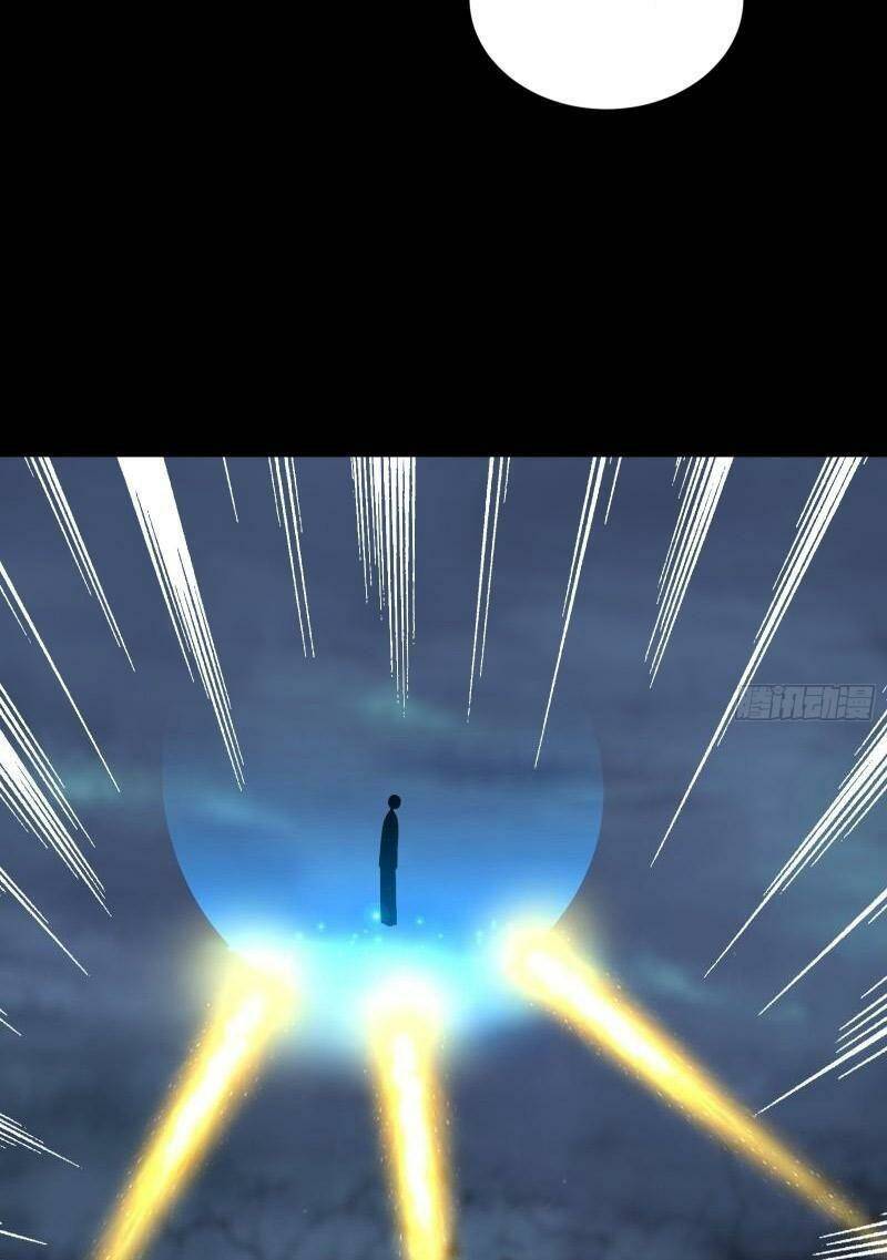 Tu Tiên Phải Dựa Vào Sugar Mommy Chapter 162 - Trang 2