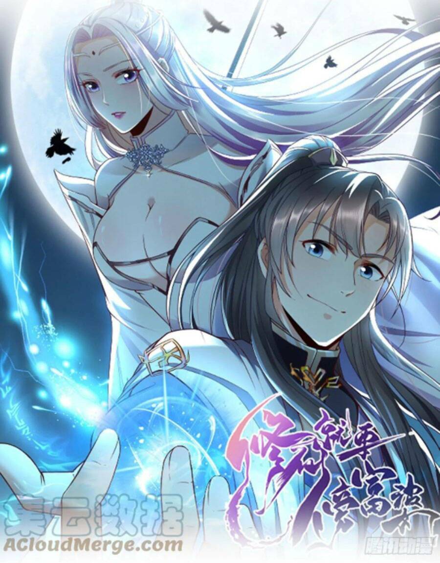 Tu Tiên Phải Dựa Vào Sugar Mommy Chapter 71 - Trang 2