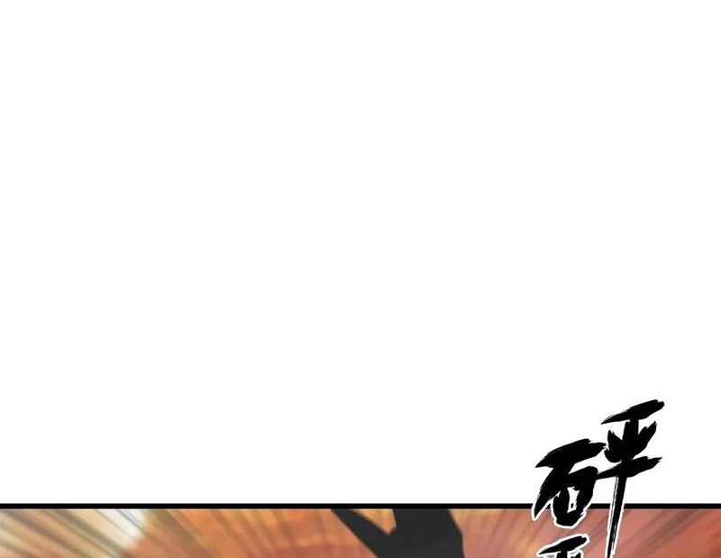 Tu Tiên Trở Về Tại Vườn Trường – Phần 2 Chapter 127 - Trang 2