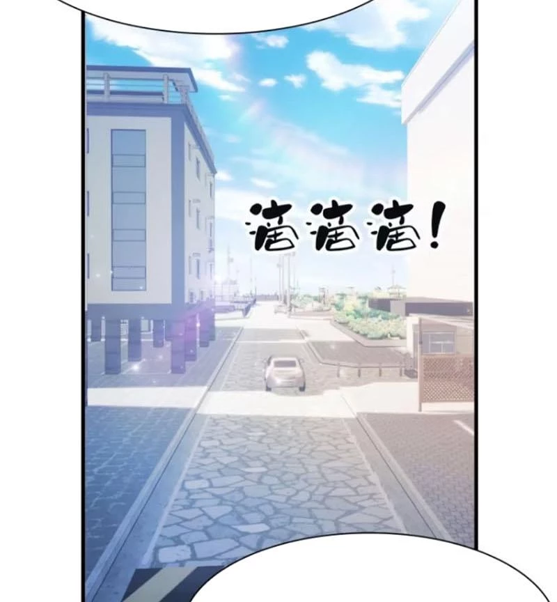 Tu Tiên Trở Về Tại Vườn Trường – Phần 2 Chapter 45 - Trang 2