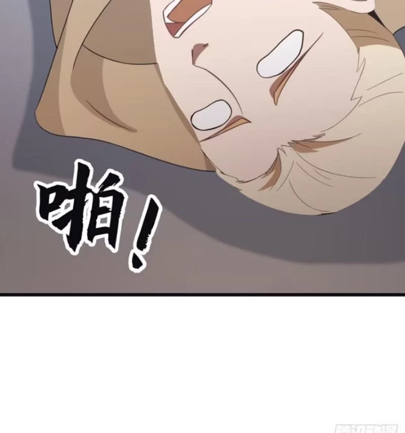 Tu Tiên Trở Về Tại Vườn Trường – Phần 2 Chapter 53 - Trang 2