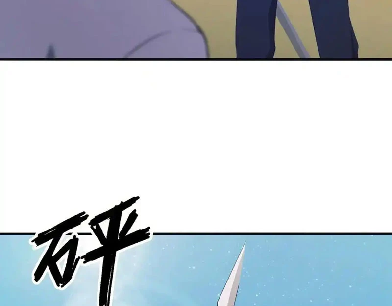 Tu Tiên Trở Về Tại Vườn Trường – Phần 2 Chapter 91 - Trang 2