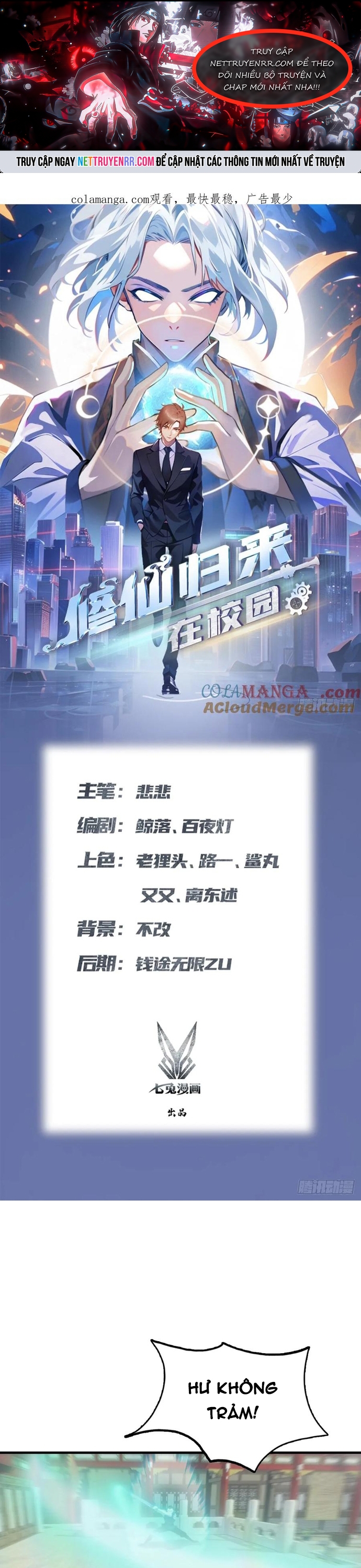 Tu Tiên Trở Về Tại Vườn Trường – Season 2 Chapter 127 - Trang 2