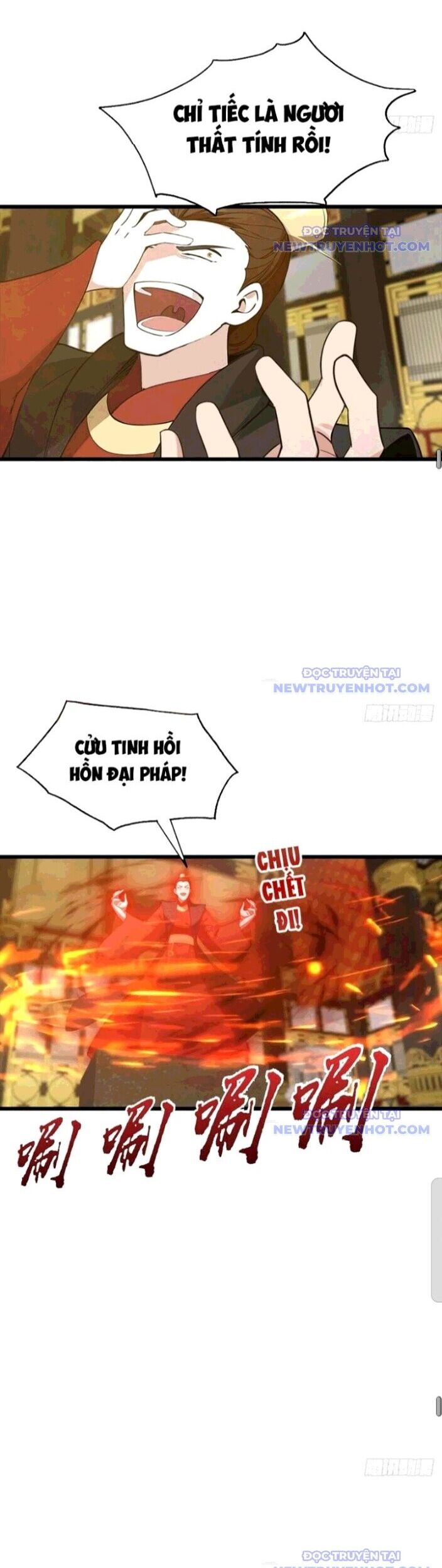 Tu Tiên Trở Về Tại Vườn Trường – Season 2 Chapter 144 - Trang 2