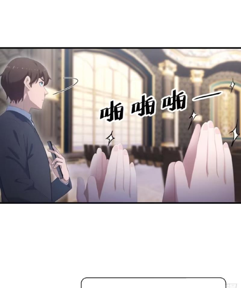 Tu Tiên Trở Về Tại Vườn Trường – Season 2 Chapter 61 - Trang 2