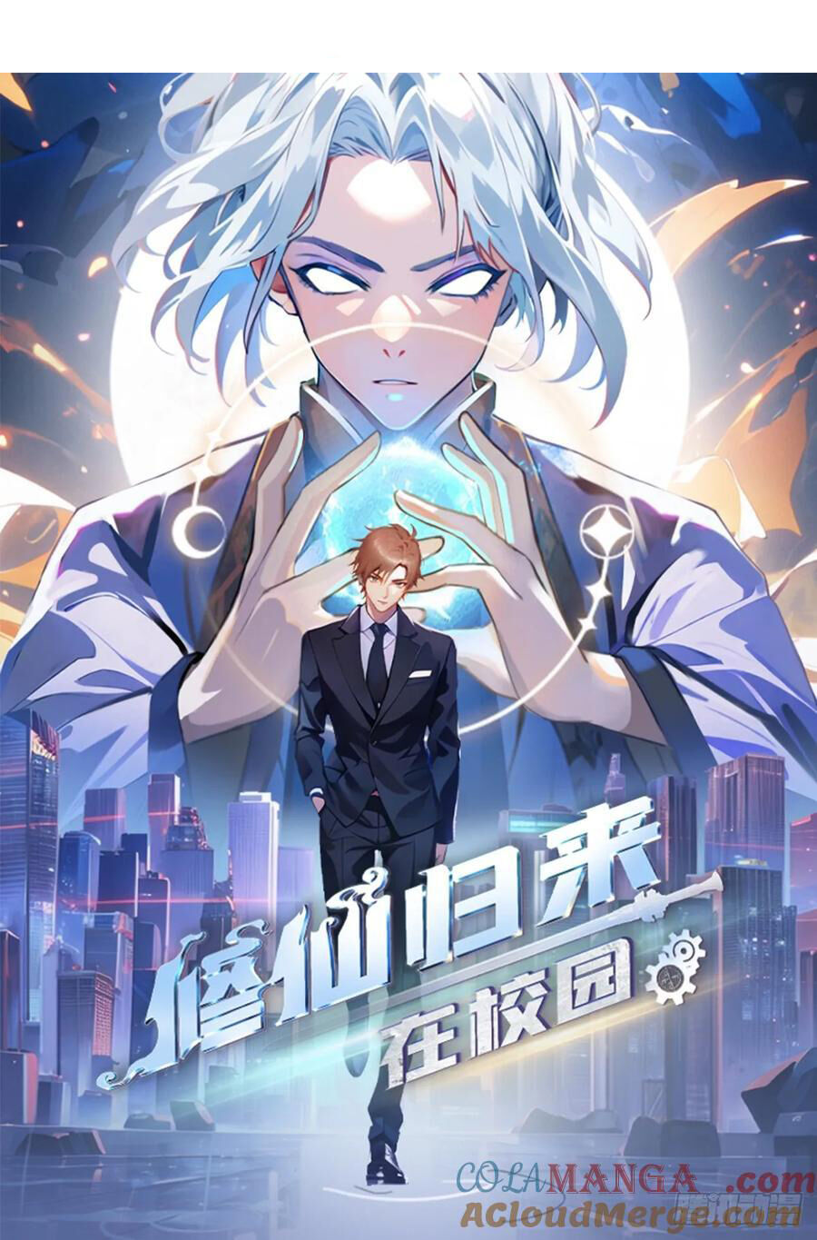 Tu Tiên Trở Về Tại Vườn Trường – Season 2 Chapter 82 - Trang 2