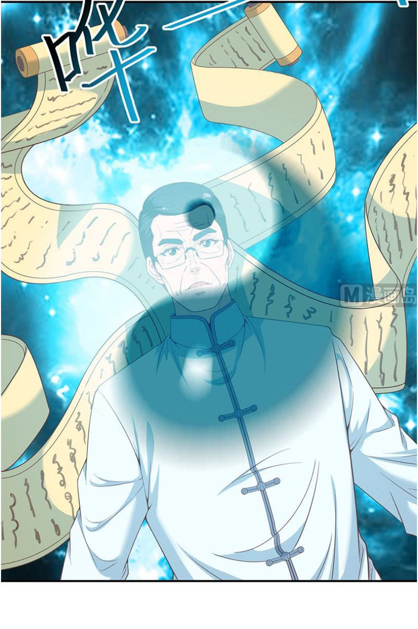 Tu Tiên Trở Về Tại Vườn Trường Chapter 12 - Trang 2