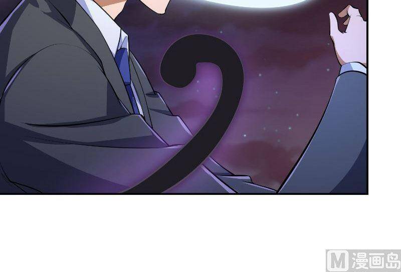 Tu Tiên Trở Về Tại Vườn Trường Chapter 240 - Trang 2