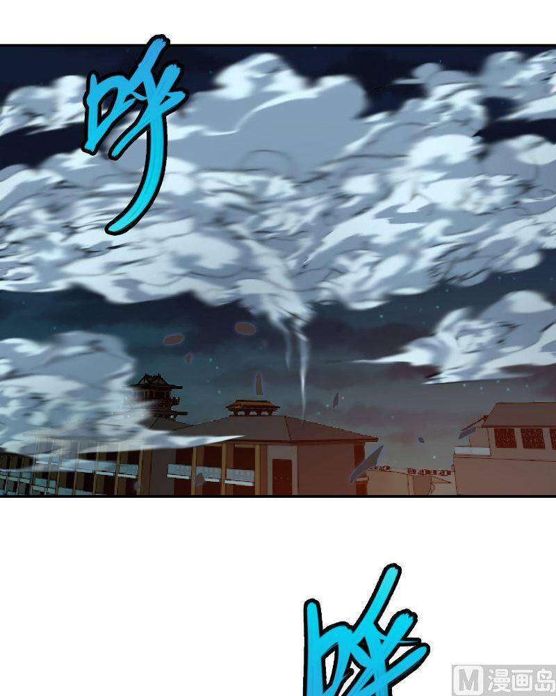 Tu Tiên Trở Về Tại Vườn Trường Chapter 243 - Trang 2