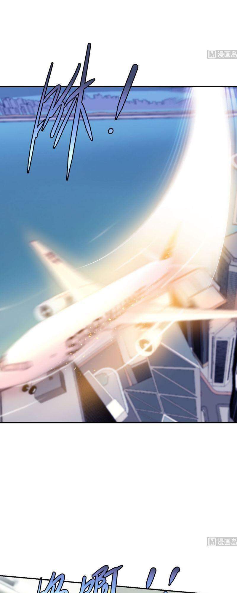 Tu Tiên Trở Về Tại Vườn Trường Chapter 252 - Trang 2